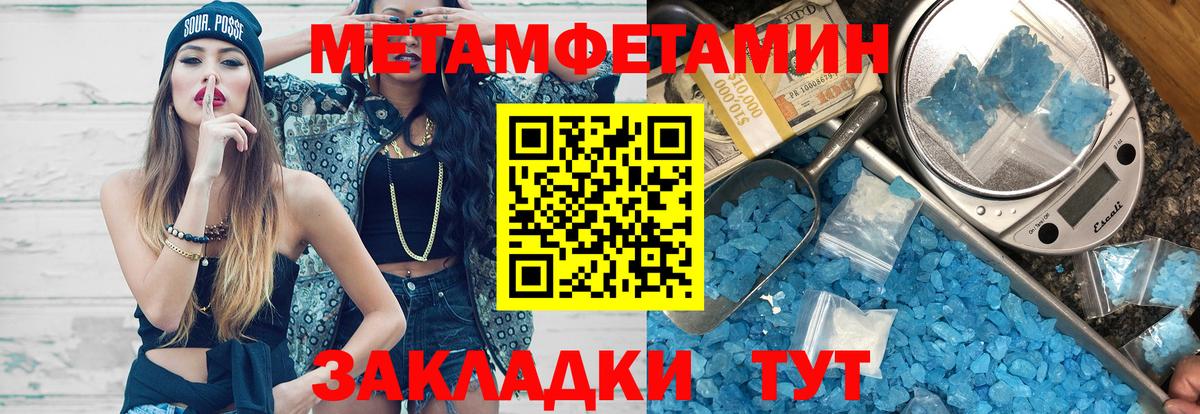 Кумертау  АМФ 98%  Amphetamine  blacksprut как войти  АМФЕТАМИН  Вход с VPN 