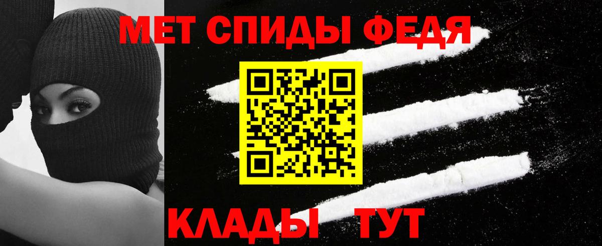 Amphetamine VHQ Кумертау