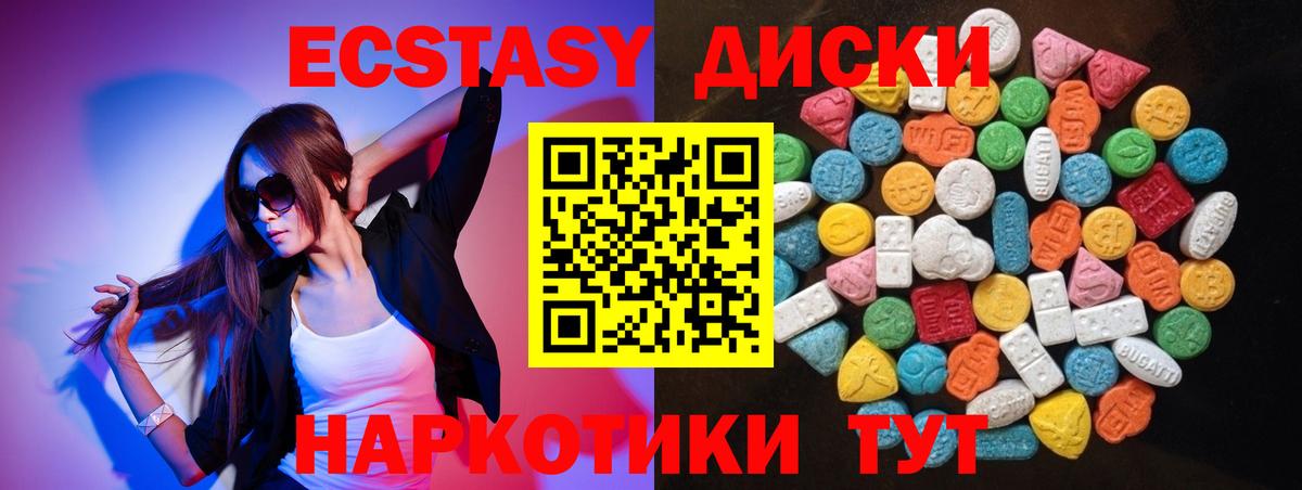 Экстази Дубай  ЭКСТАЗИ  Кумертау  Вход с VPN  Ecstasy бентли 