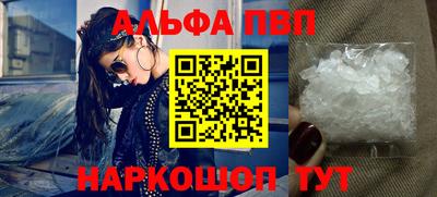 a pvp Кандалакша