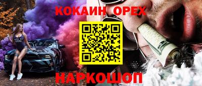 Альфа ПВП Канаш