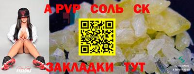 a pvp Кандалакша