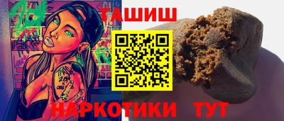 индика Камышлов