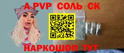 Альфа ПВП Канаш