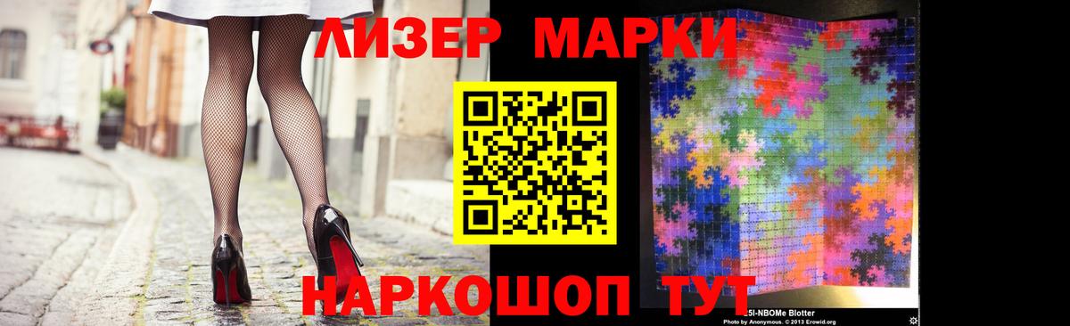 LSD-25 экстази кислота  Вход с VPN  Лсд 25 экстази  Кумертау 