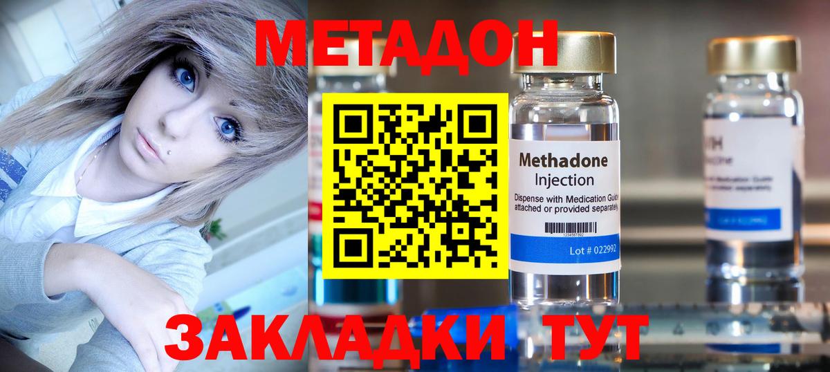 МЕФ  ГАШ  Кокаин  МЕТАДОН  Вход с VPN  Меф МЯУ МЯУ кристаллы  Кумертау  Марихуана 