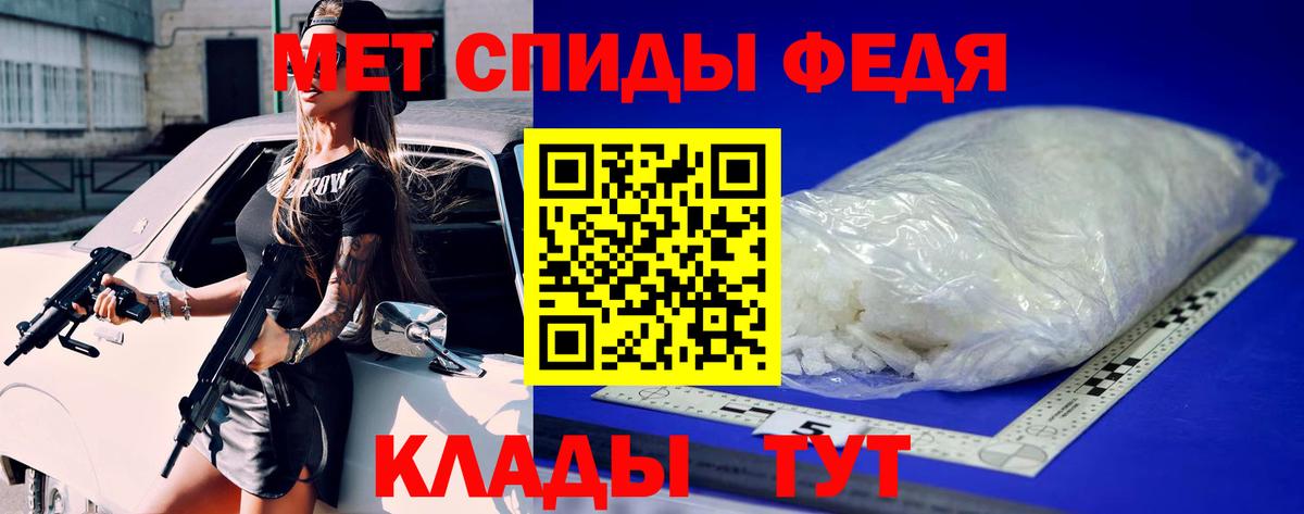 Кумертау  Метамфетамин мет  Вход с VPN 