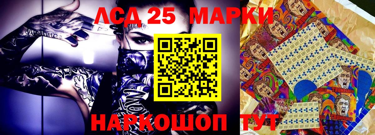 Кумертау  Марки NBOMe 1,5мг  Марки NBOMe 1,5мг  Вход с VPN 