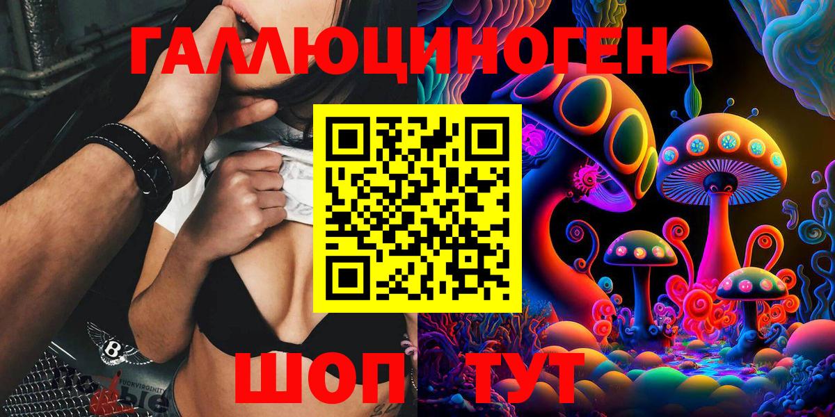 Галлюциногенные грибы Psilocybe Кумертау