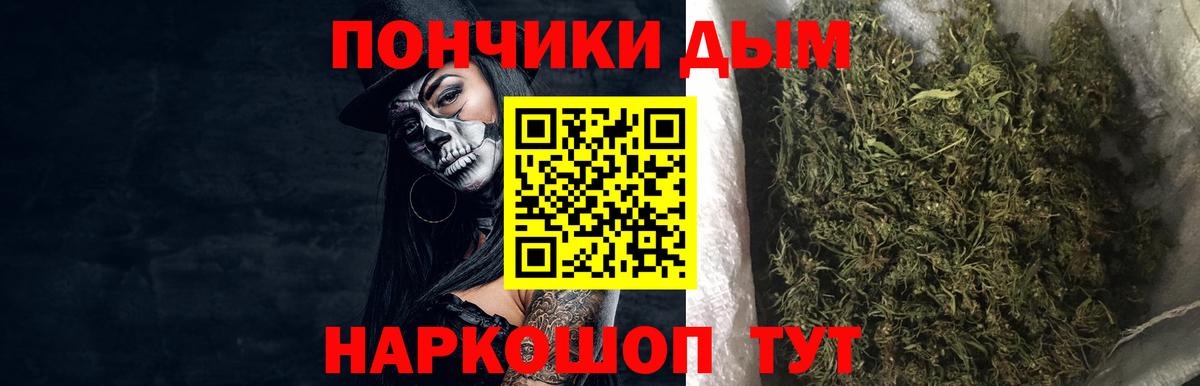 Шишки марихуана White Widow Кумертау